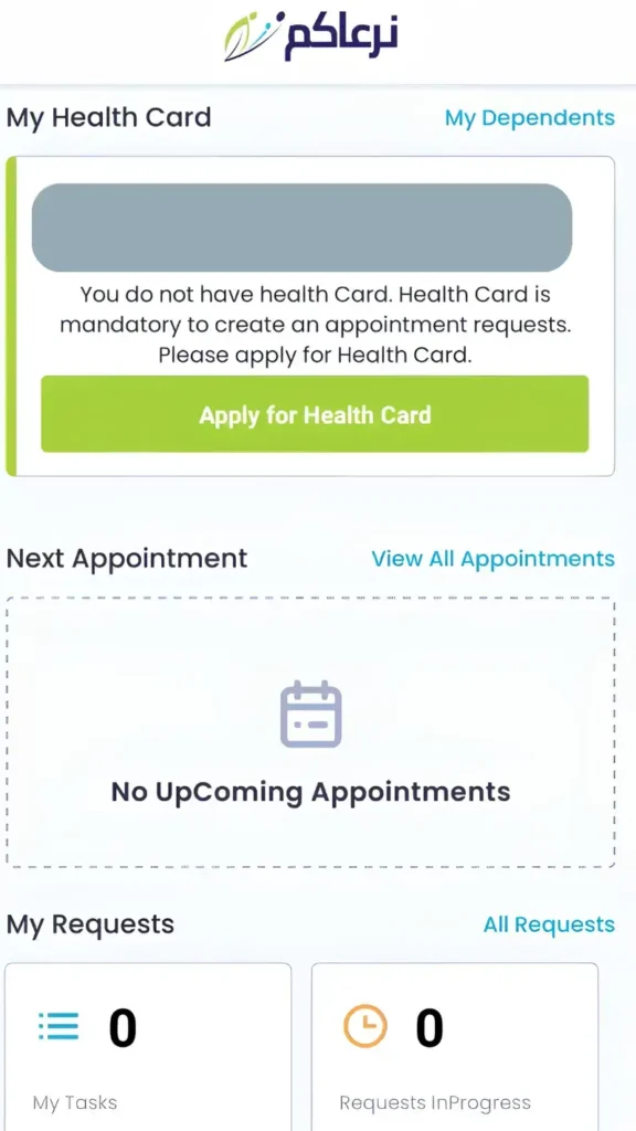 Apply-for-health-card