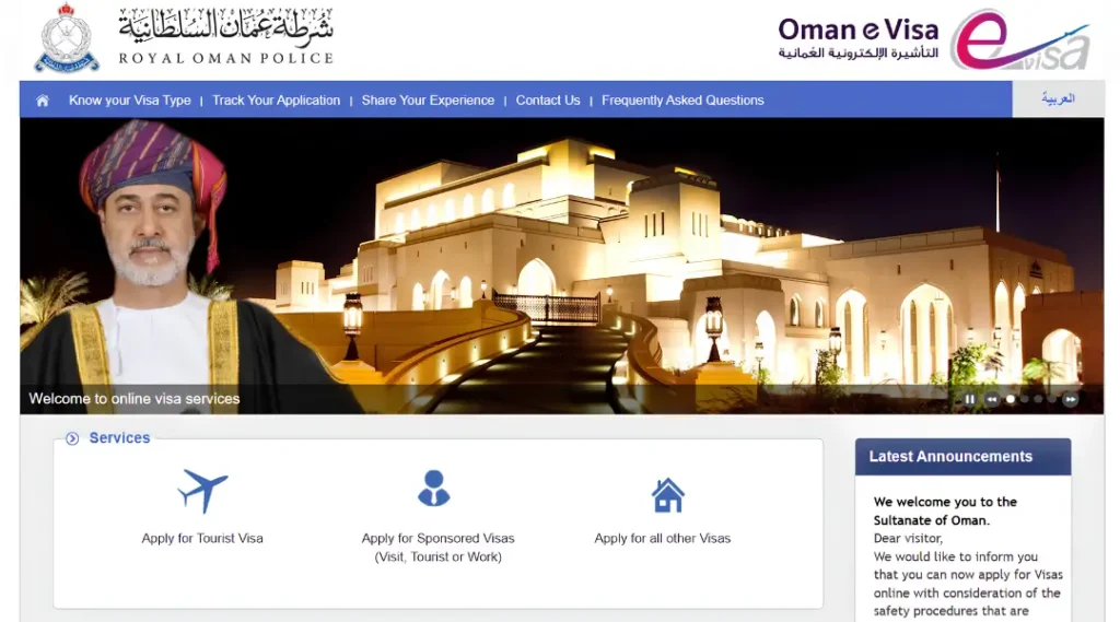 Oman-evisa-portal