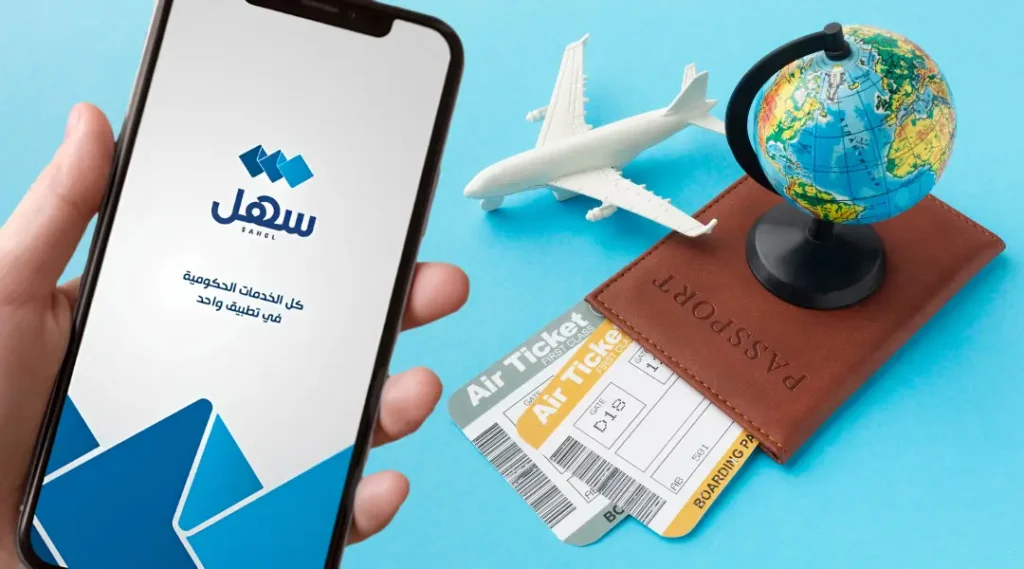 checking-kuwait-visa-status-sahel-app