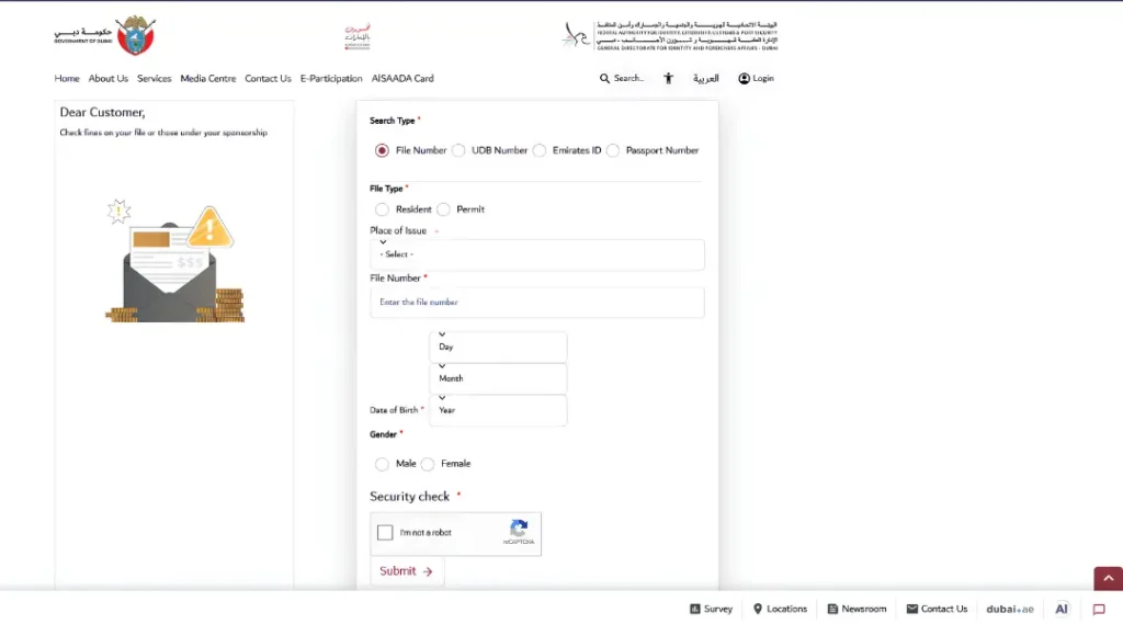gdrfa-dubai-fines-inquiry-search-form