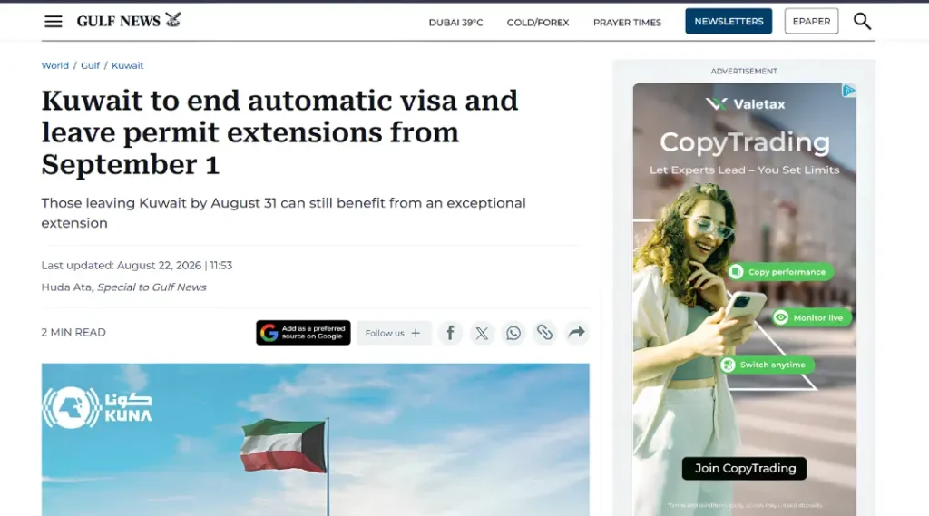 gulf-news-kuwait-visa-extension-september-2026