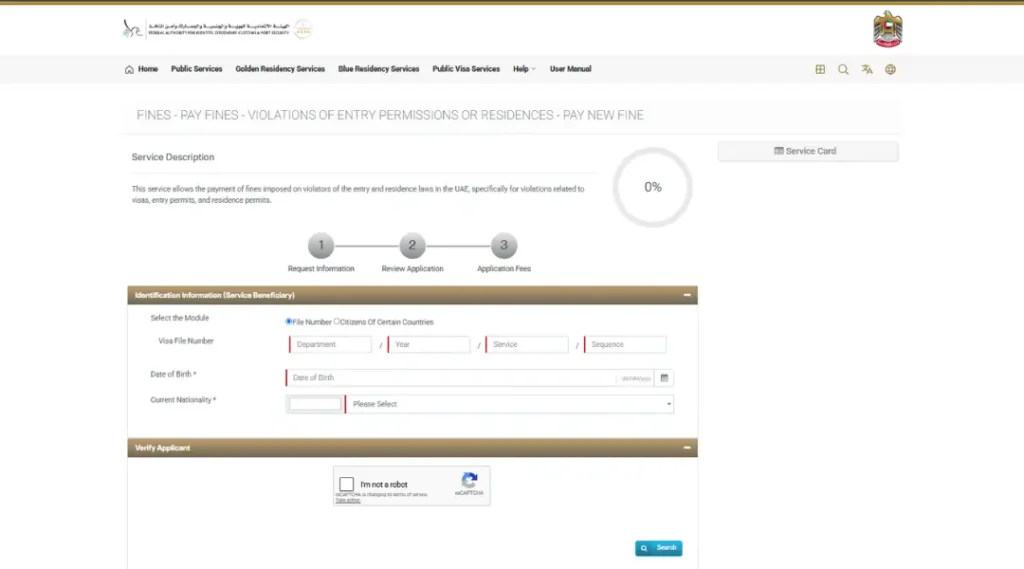 icp-overstay-fine-request-information-form
