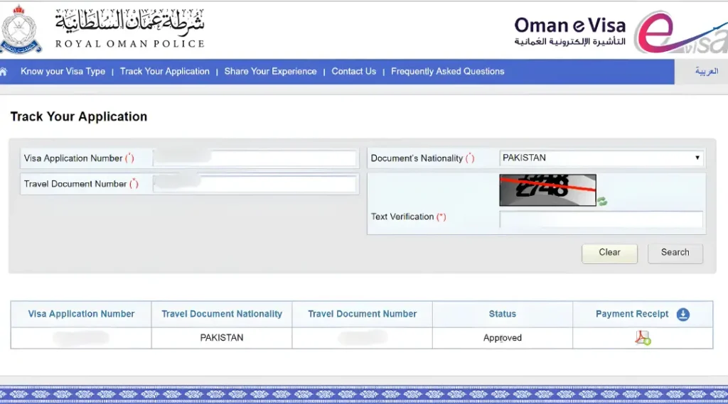 oman-evisa-track-application-approved-status