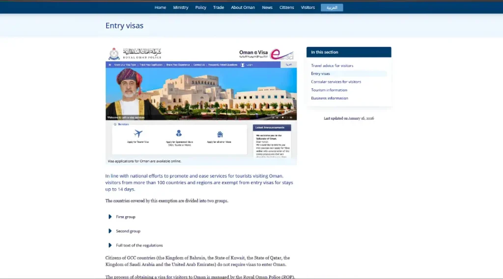 oman-ministry-of-foreign-affairs-official-entry-visa-exemption-list-page