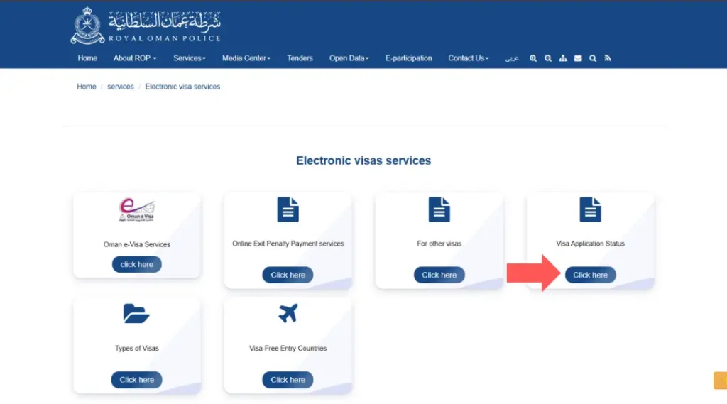 oman-visa-application-status-enquiry-option