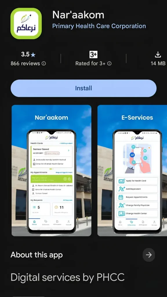 open-the-naraakom-app