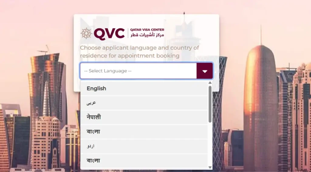 qatar-visa-center-language-selection-qvc