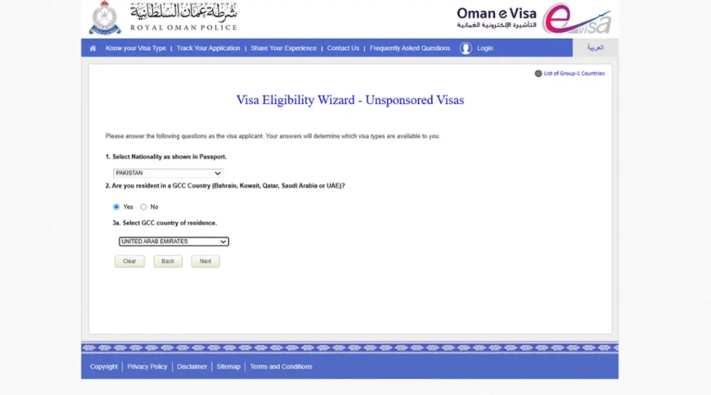 rop-evisa-eligibility-wizard-showing-nationality-and-gcc-residency-selection