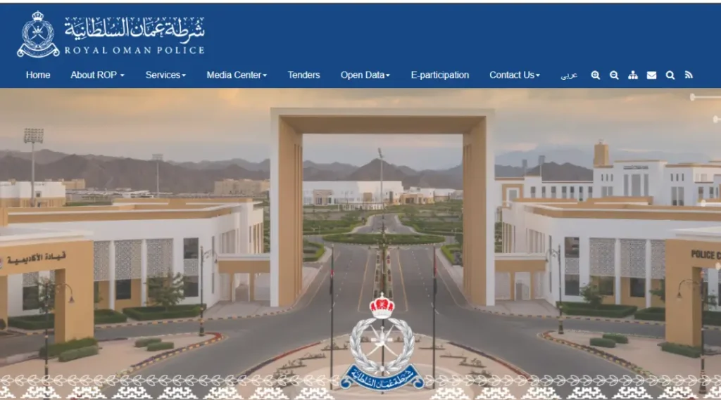 royal-oman-police-official-website-homepage