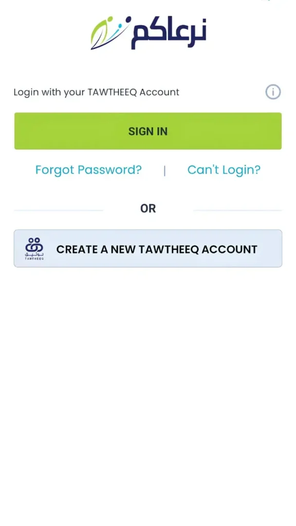 sign-in-with-your-tawtheeq-account