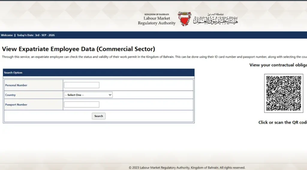 lmra-view-expatriate-employee-data-work-permit-status-check-form