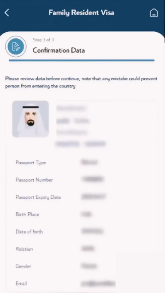 metrash-confirmation-data-screen-review-family-residence-visa-details
