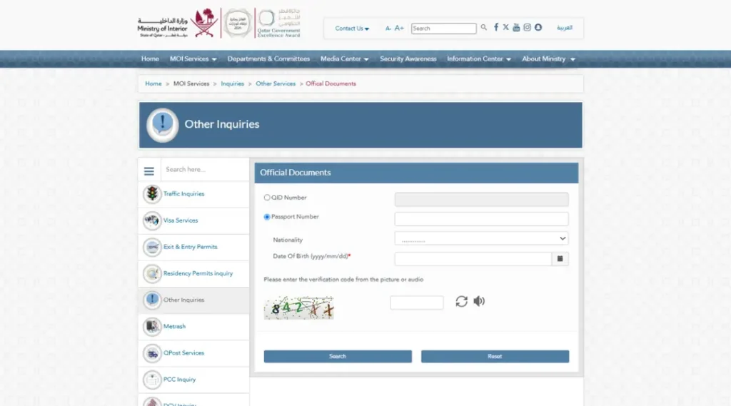qatar-id-check-by-passport-number-moi-form