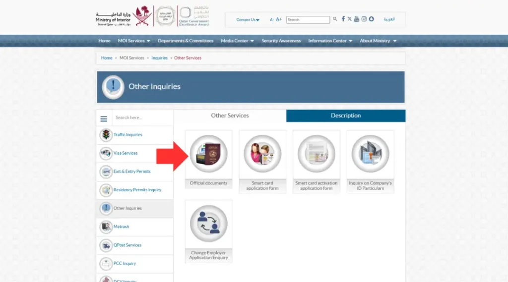 qatar-id-check-moi-other-inquiries