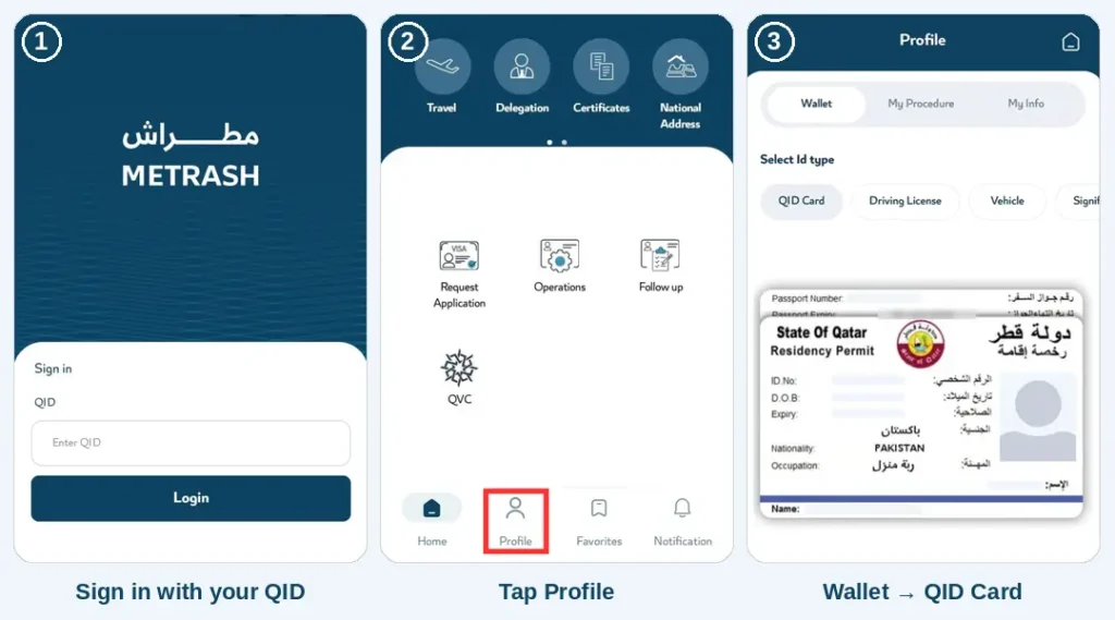 qatar-id-expiry-check-metrash-steps