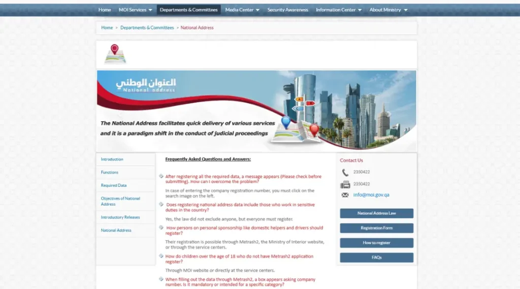 qatar-moi-national-address-faq-unit-number