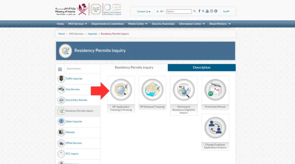 qatar-residency-permits-inquiry-moi