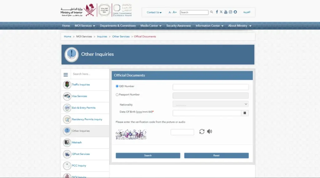 qid-check-online-moi-official-documents-qid
