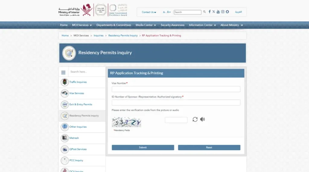 rp-application-tracking-form-moi