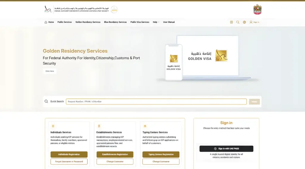 screenshot-of-icp-smart-services-portal-used-to-apply-for-uae-residence-visa-online