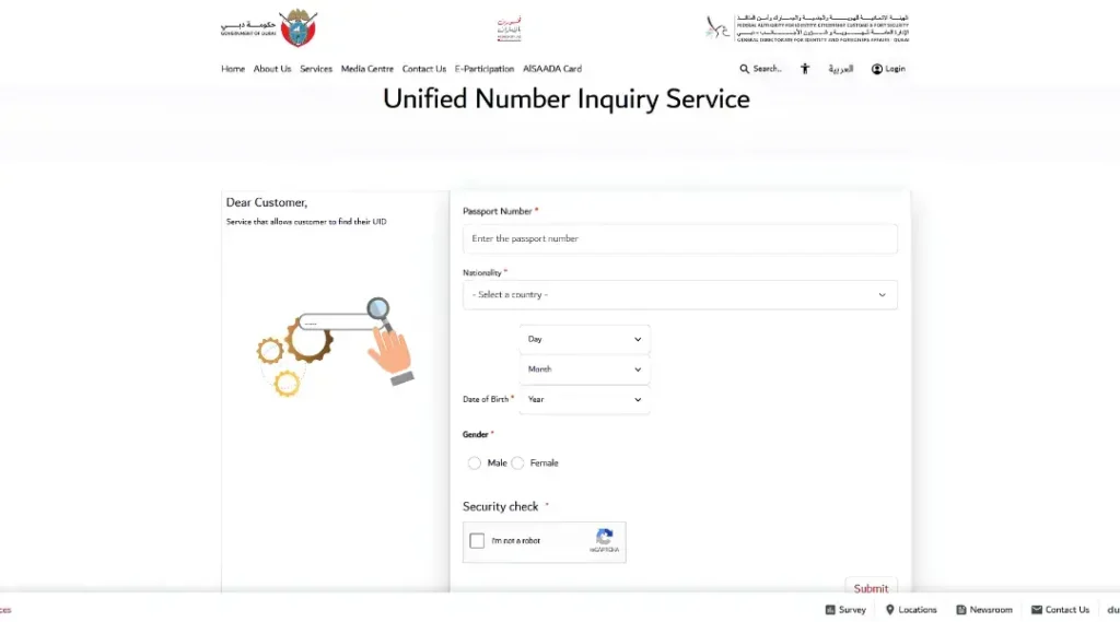 gdrfa-unified-number-inquiry-form