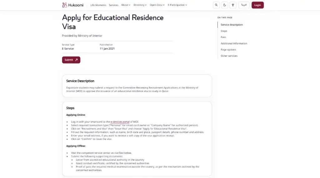 qatar-hukoomi-educational-residence-visa