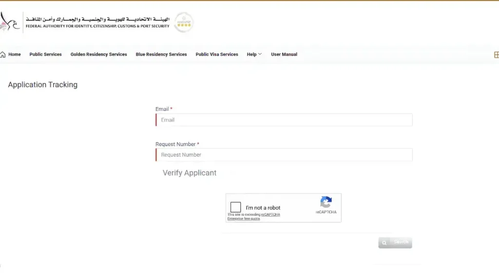 uae-icp-application-tracking-form