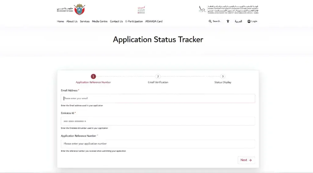 GDRFA-Application-Status-Tracker